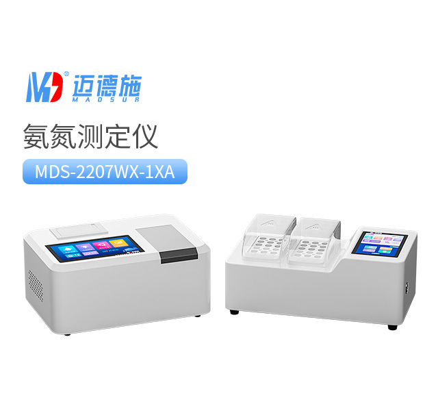 1765524363564004.jpg 氨氮測定儀.jpg