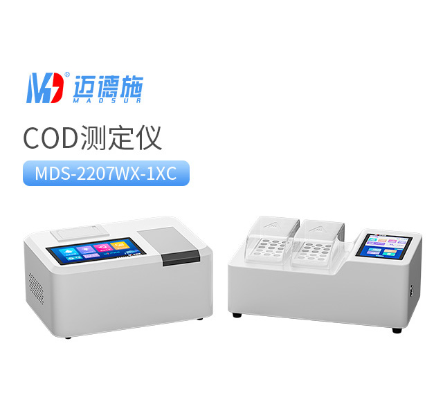 1766212058171917.jpg COD測定儀.jpg